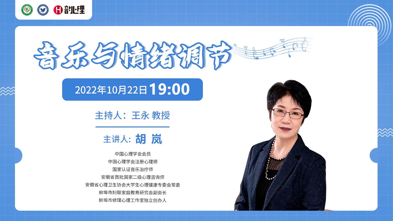 1666765338786049971.jpg 1022-直播海報橫(1).jpg